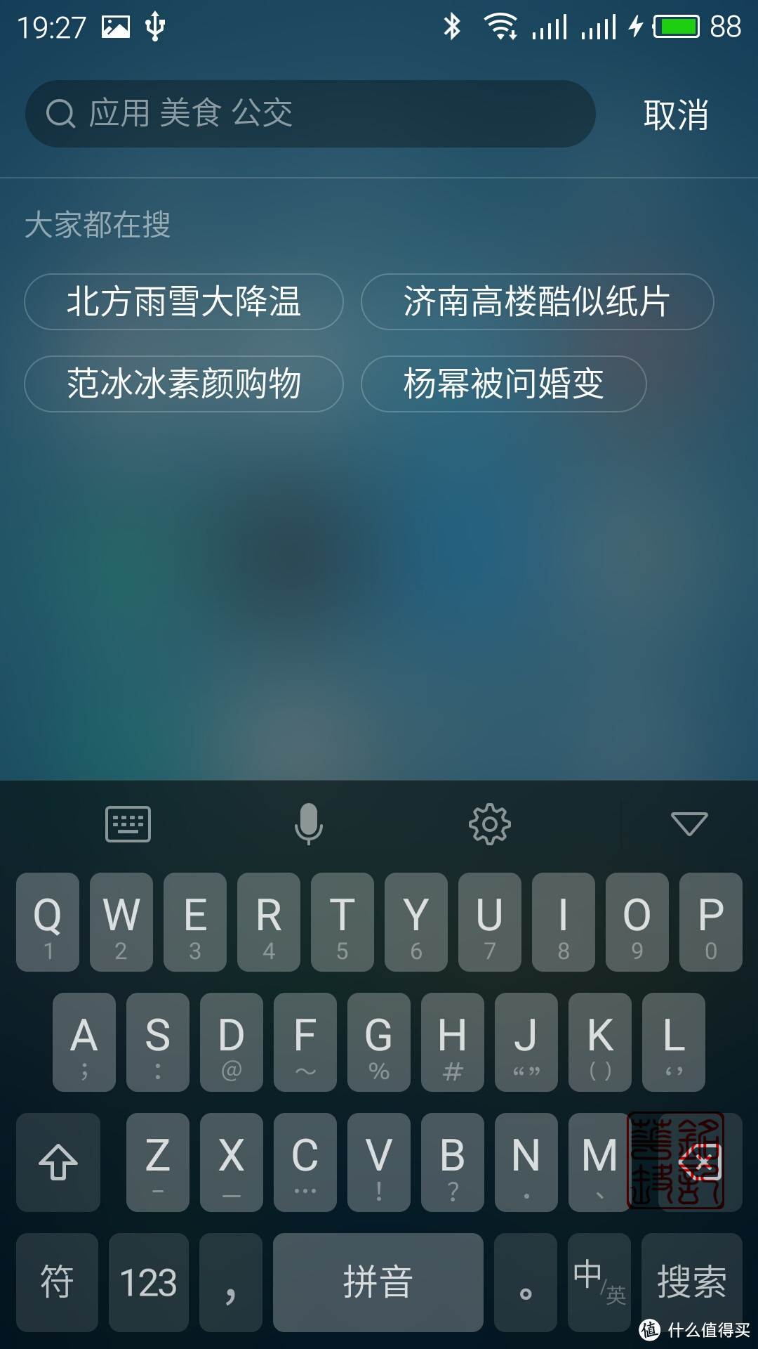 趋于完善，魅族 Flyme5 for Pro5深入体验