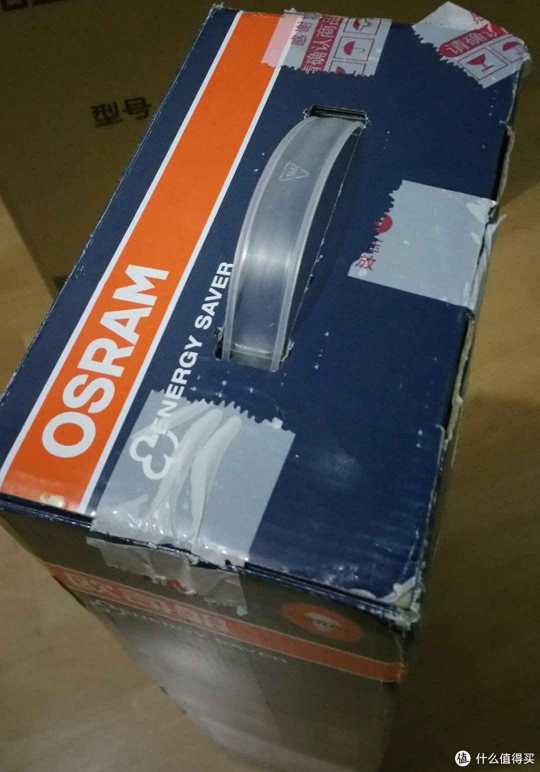 护眼不节能的台灯：OSRAM 欧司朗柏林单臂33W卤素台灯