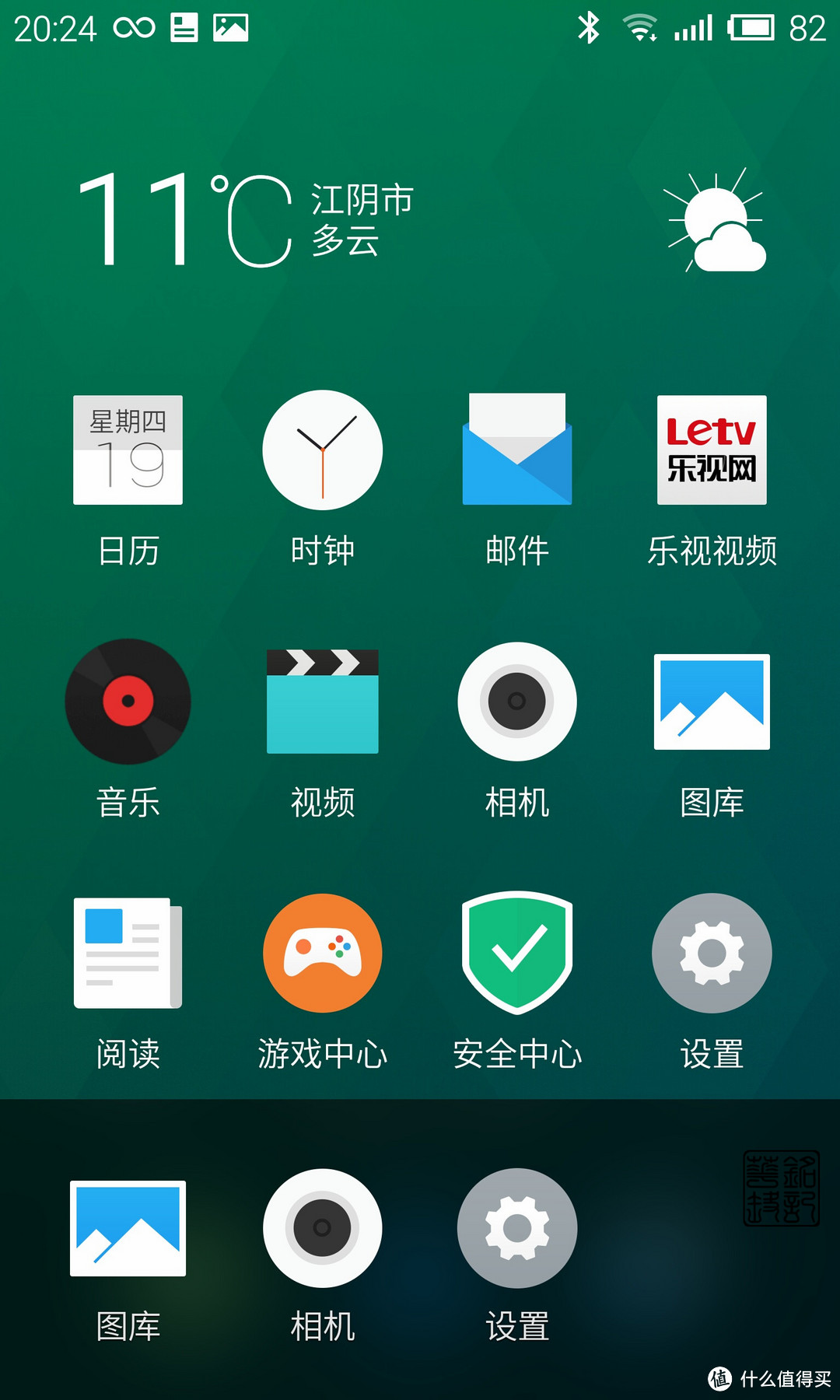 趋于完善，魅族 Flyme5 for Pro5深入体验