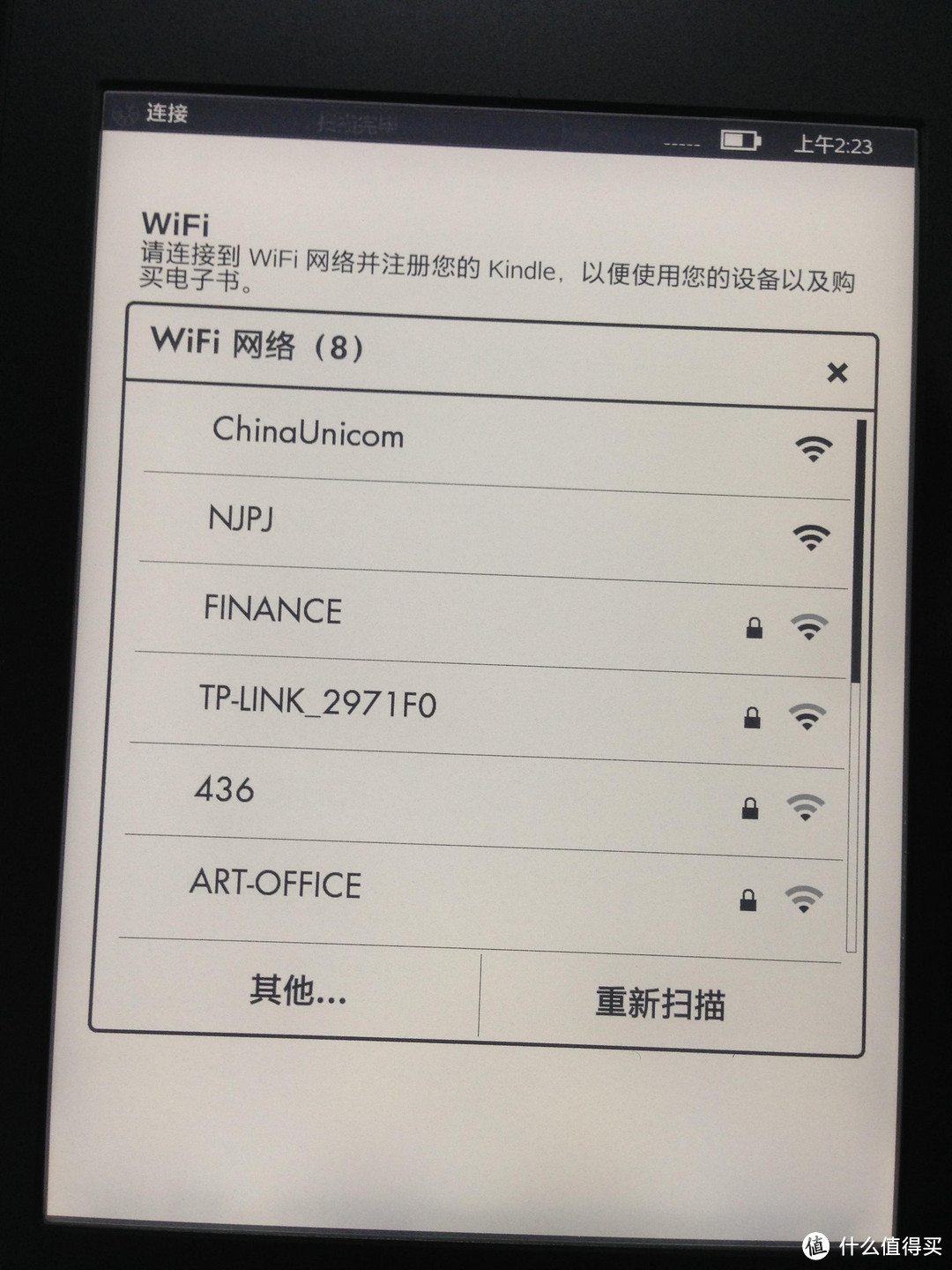 KINDLE PW3 开箱