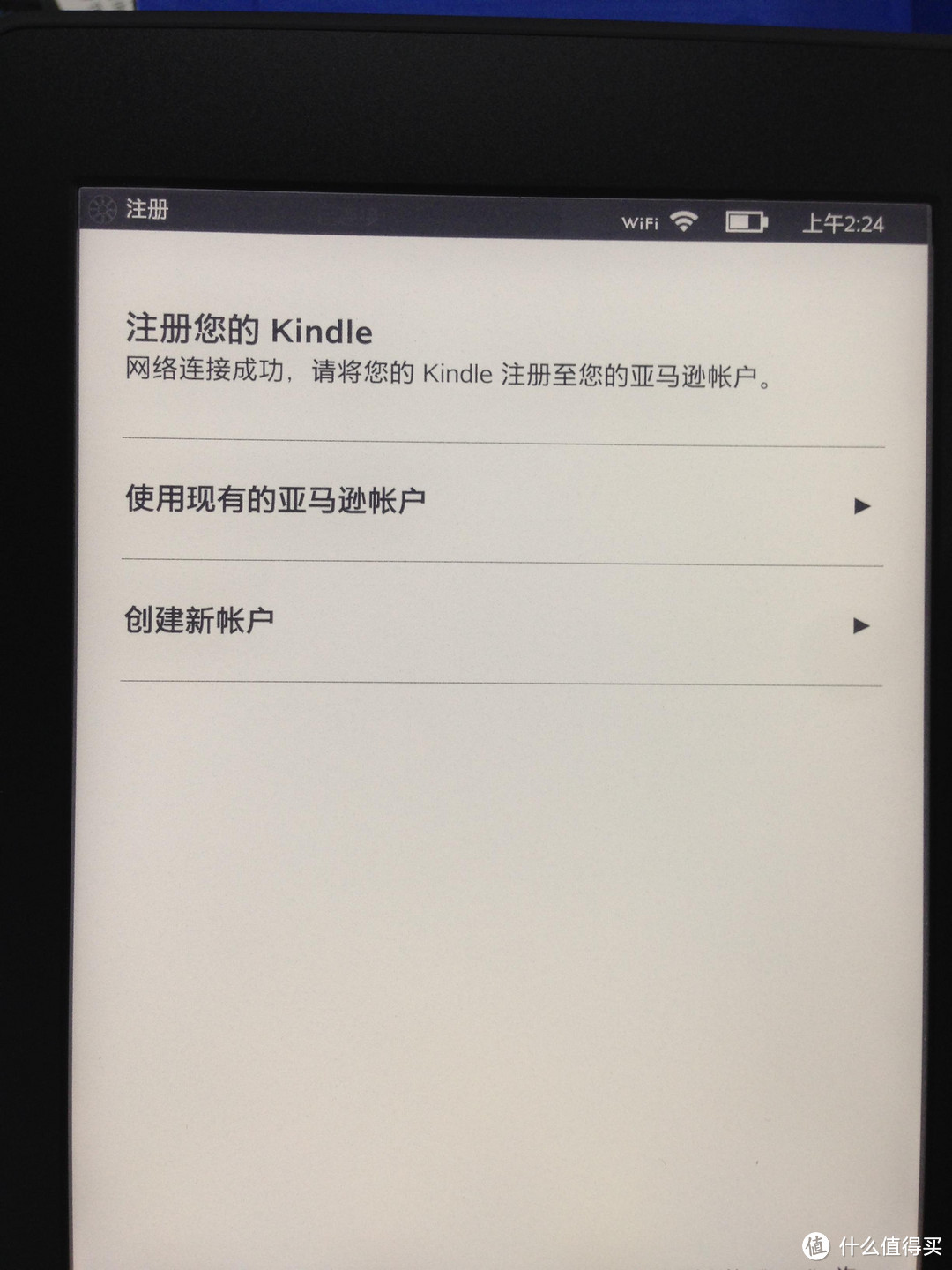 KINDLE PW3 开箱