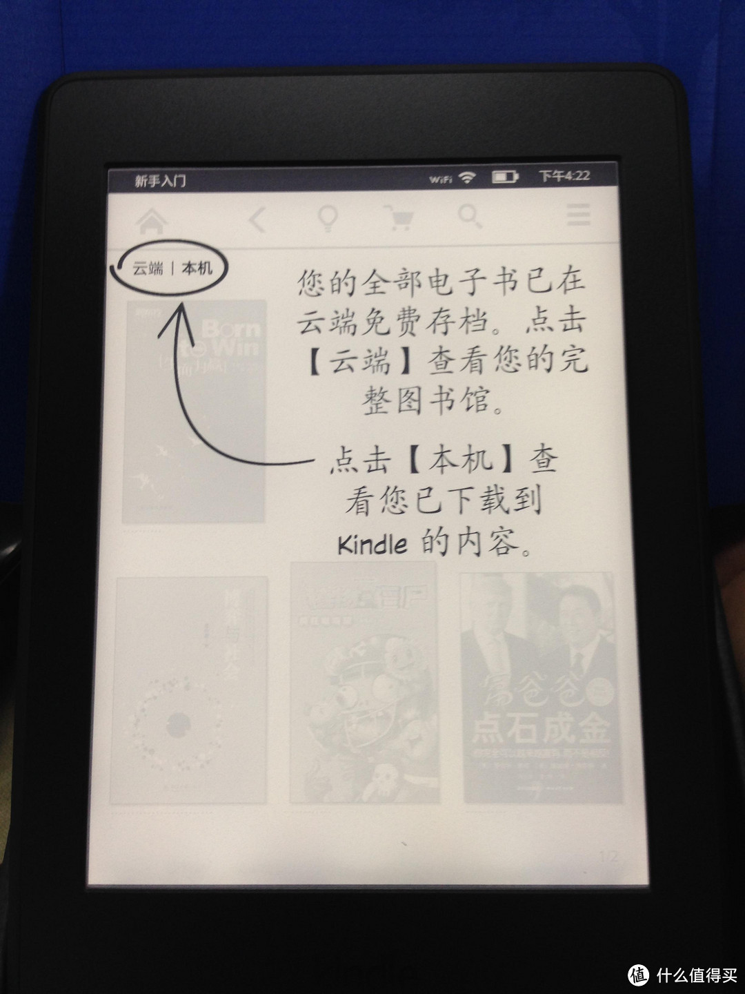 KINDLE PW3 开箱