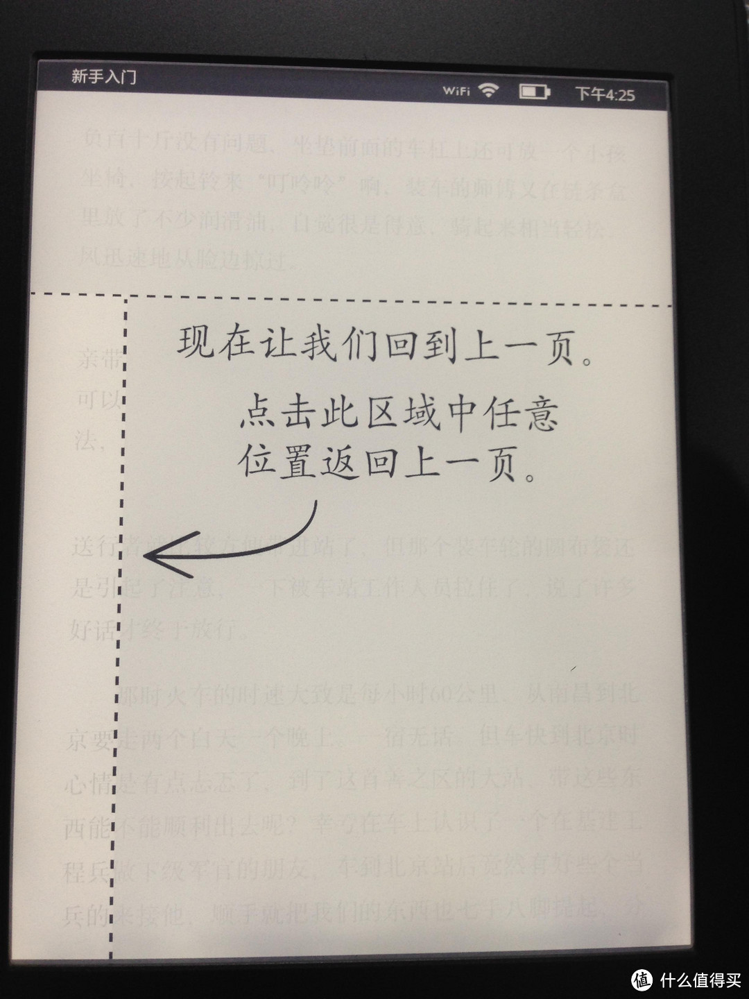 KINDLE PW3 开箱