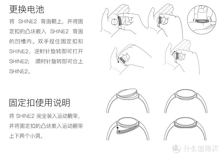 Misfit Shine2 彩灯智能手环非专业正经评测