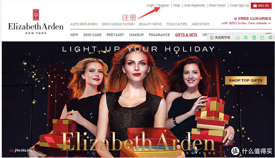 Elizabeth Arden 伊利莎白雅顿 美国官网 购物攻略及美国PayPa l注册及使用