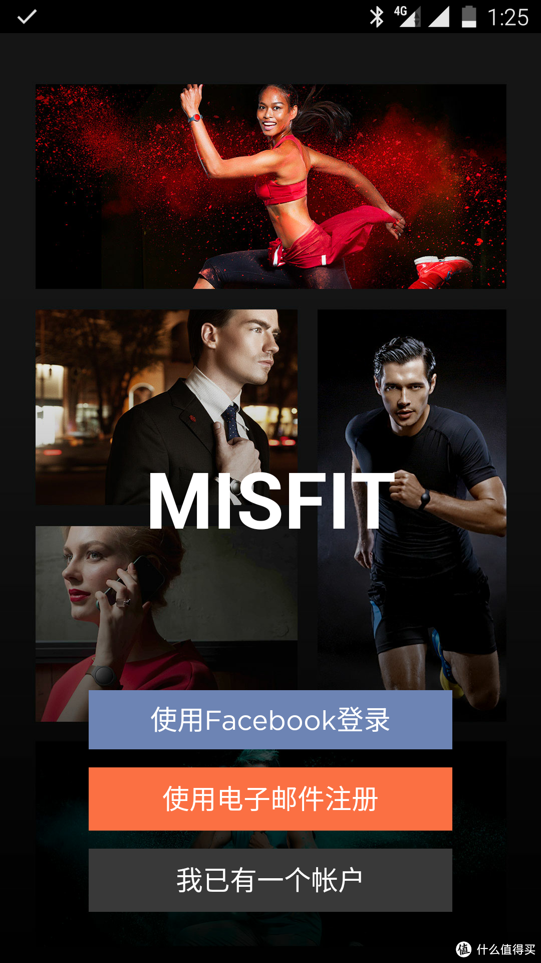 Misfit Shine2 彩灯智能手环非专业正经评测