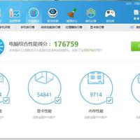 神舟 战神 Z6-i78154S2 游戏本使用总结(性能|屏幕|性价比)