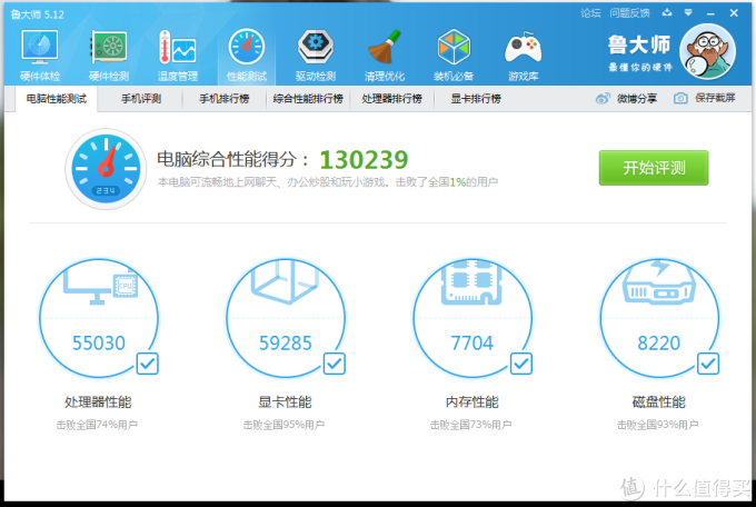 双十一的完美战果:DIY新主机