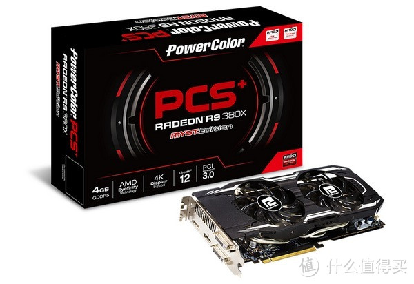 独家黄金规格用料：PowerColor 迪兰 发布 极速+ R9 380X Myst.Edition 显卡