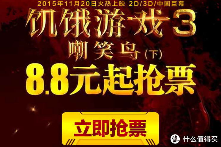 “一周值影快报”第29期：《三打白骨精》首曝预告、《五军之战》加长版海外上架