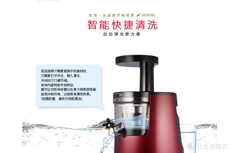 #双11晒战绩#Diao丝也要提高生活品质—Hurom 惠人 HU-780WN 低速家用榨汁机分享