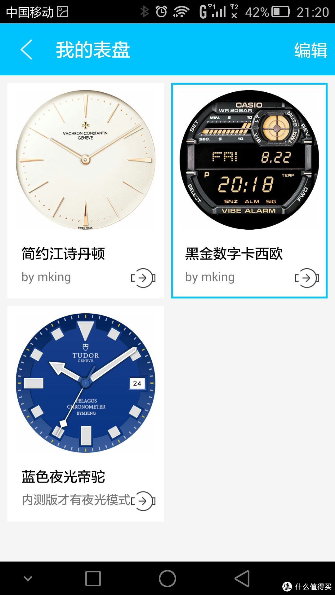 MOTOROLA 摩托罗拉 Moto360二代智能手表 使用体验