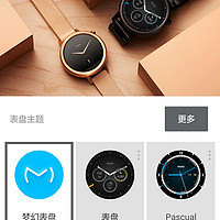 摩托罗拉 Moto360二代智能手表外观展示(操作|设置|表盘|续航)