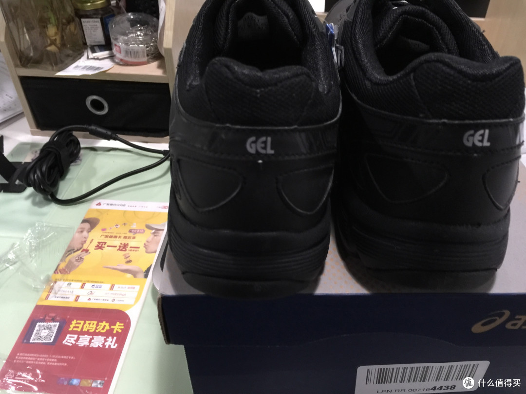 ASICS 亚瑟士 Gel-Quickwalk 2 SL 男士 健步鞋 开箱