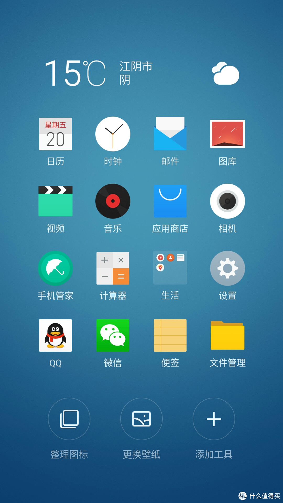 趋于完善，魅族 Flyme5 for Pro5深入体验