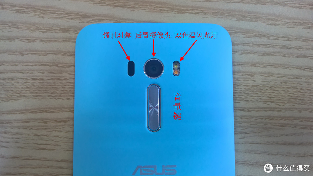 高端的相机、低配的手机——华硕ZenFone Selfie测评