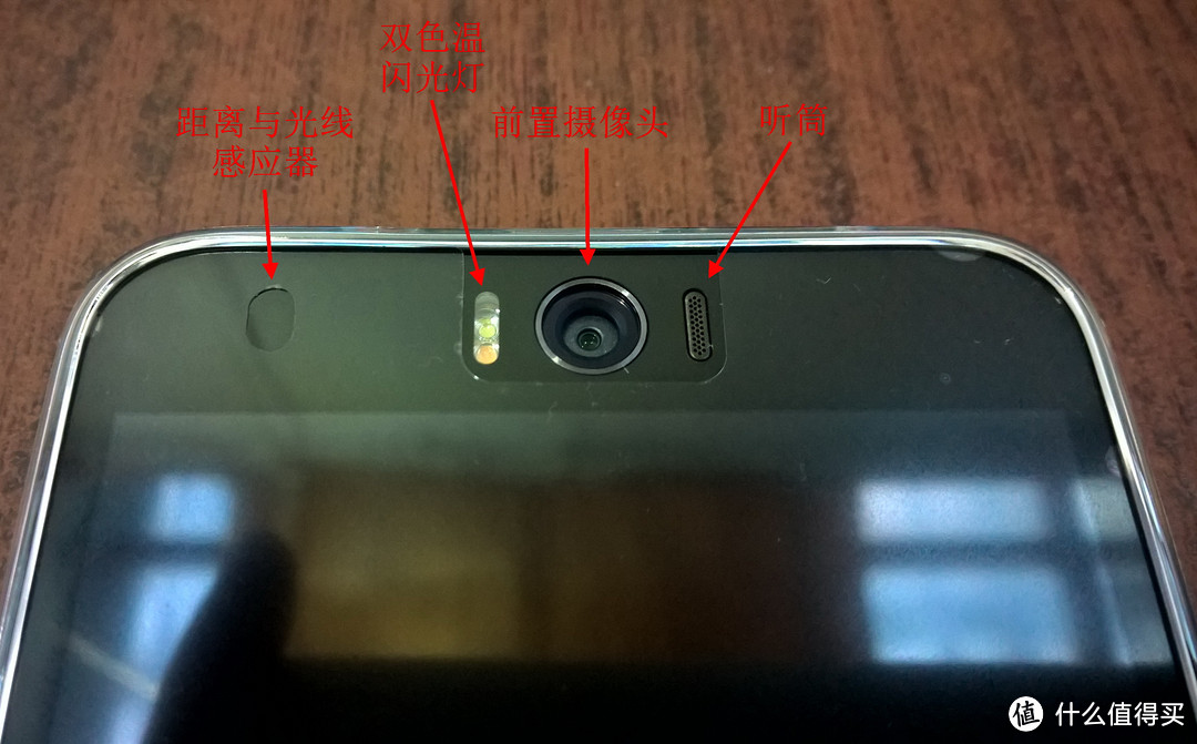 高端的相机、低配的手机——华硕ZenFone Selfie测评