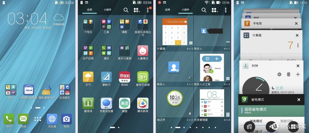 心有余而力不足,在夹缝中成长的ZenFone Selfie神拍机测评