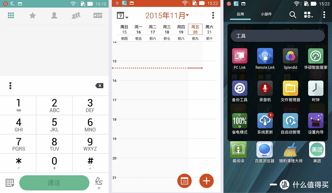 心有余而力不足,在夹缝中成长的ZenFone Selfie神拍机测评