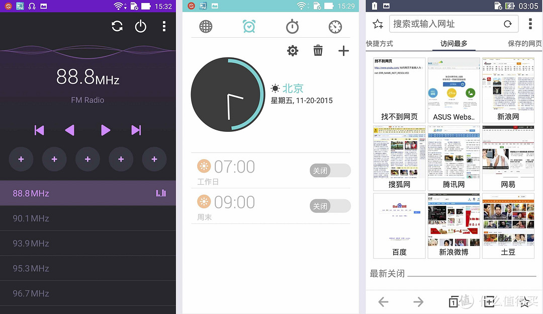 心有余而力不足,在夹缝中成长的ZenFone Selfie神拍机测评