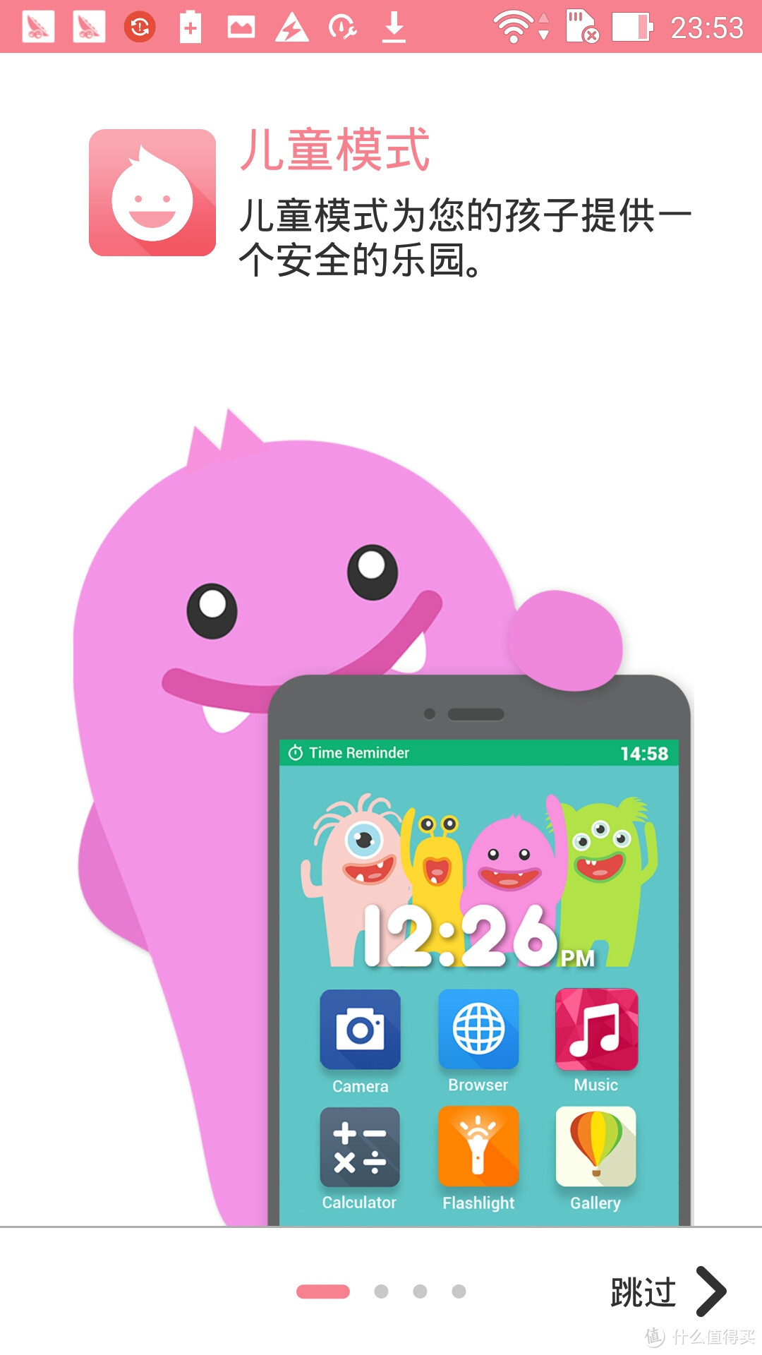 心有余而力不足,在夹缝中成长的ZenFone Selfie神拍机测评