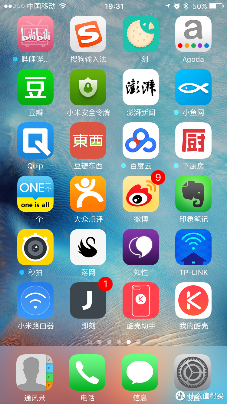 巨无霸汉堡：KUKE酷壳iphone6s扩容充电版使用评测