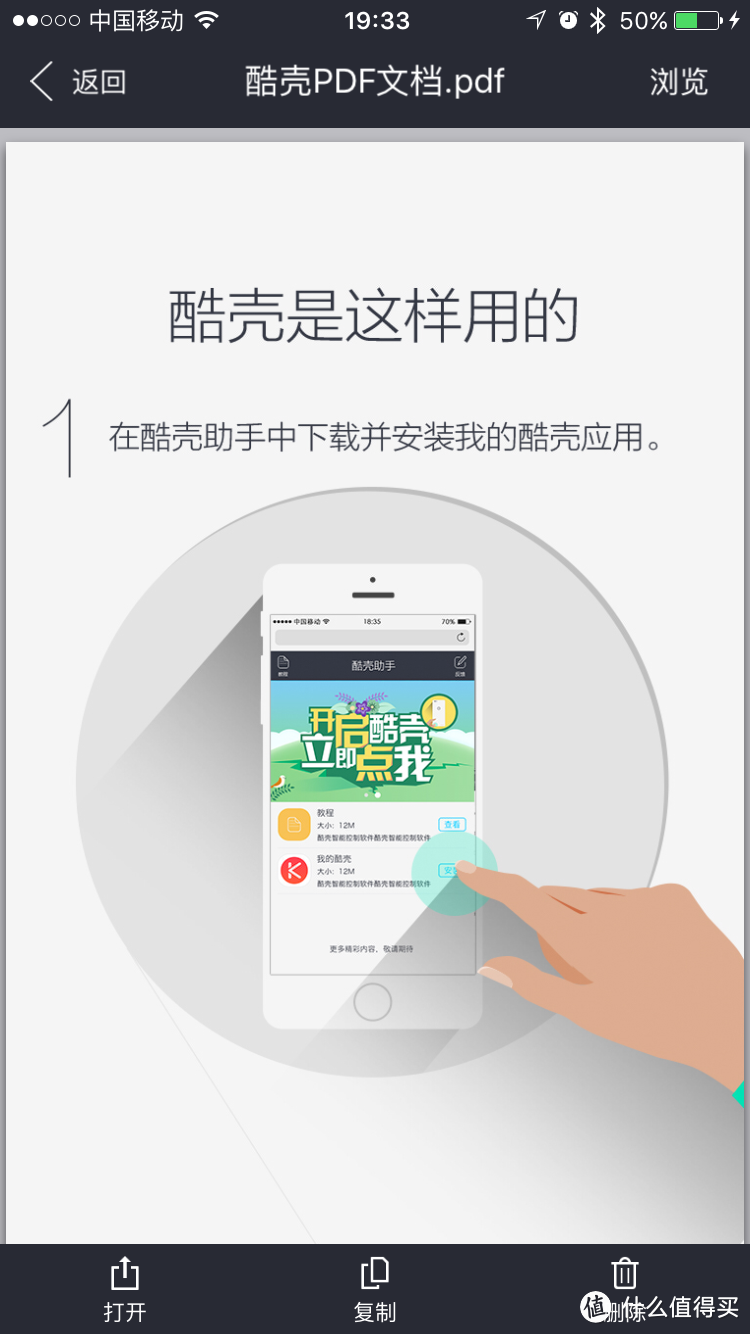 巨无霸汉堡：KUKE酷壳iphone6s扩容充电版使用评测