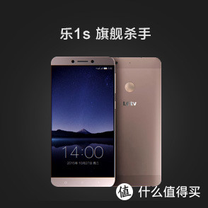 Letv 乐视 乐1S 开箱&使用两周体验