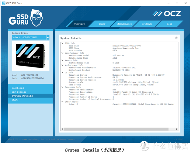 性能与安全的平衡—OCZ 饥饿鲨 Vector180 240G 固态硬盘深度评测