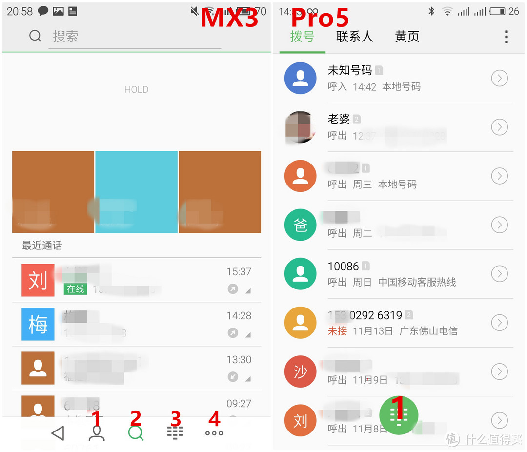 趋于完善，魅族 Flyme5 for Pro5深入体验