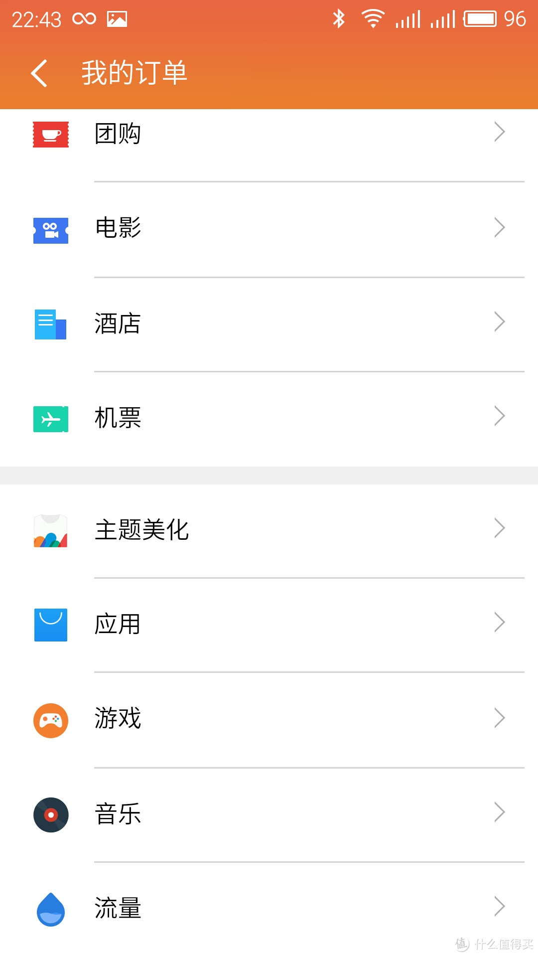 趋于完善，魅族 Flyme5 for Pro5深入体验