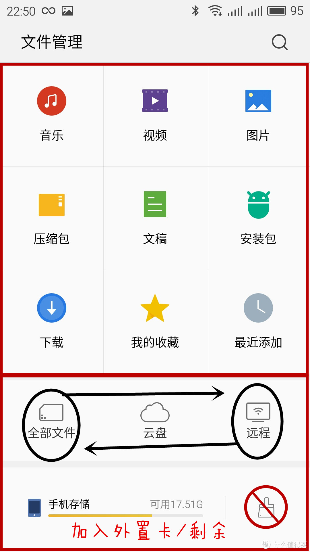 趋于完善，魅族 Flyme5 for Pro5深入体验