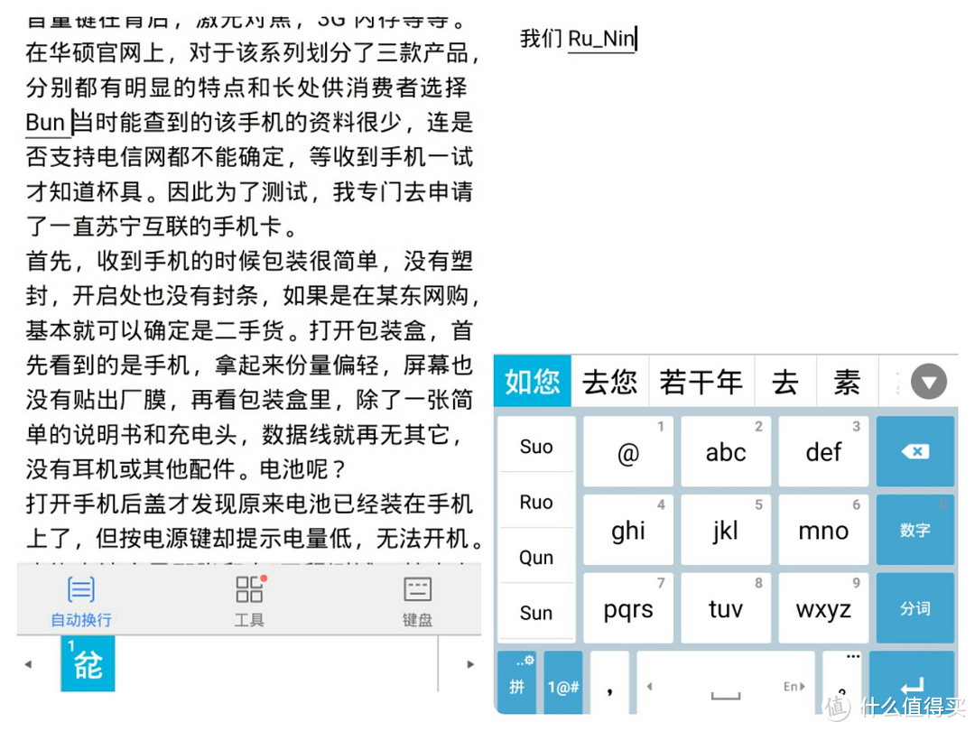 实用主义完美手机，但可惜不是全网通