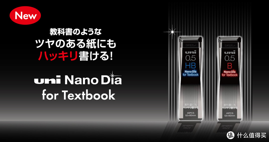 Mitsubishi NanoDia 0.5-212ND