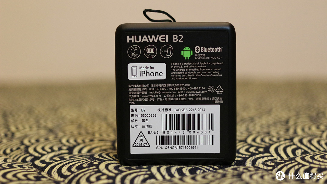 我为华为上了环：HUAWEI 华为 B2 智能手环