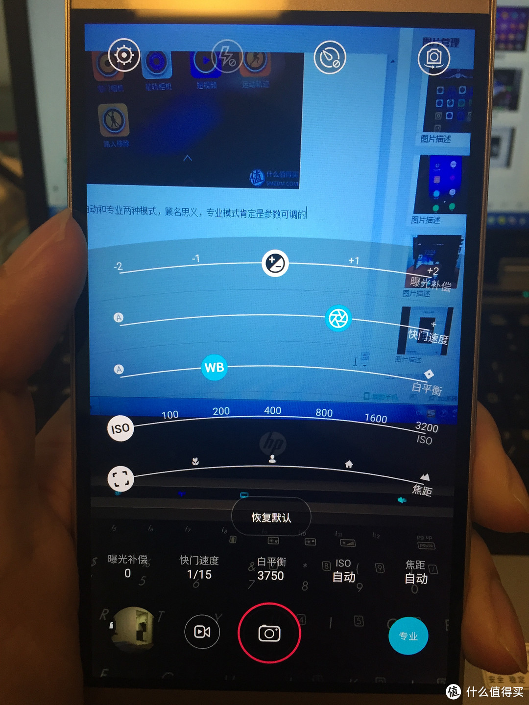 Nubia Z9 Max精英版众测体验报告