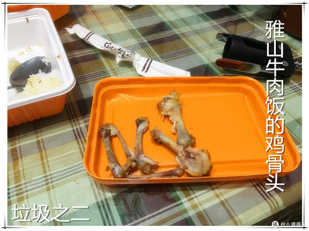 又一个改变生活习惯的产品