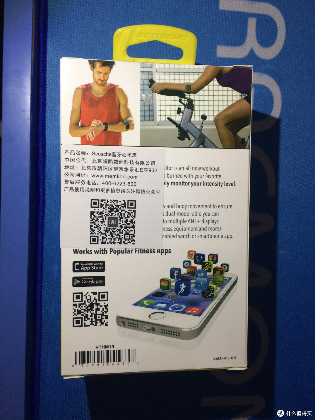 Scosche Rhythm+ 臂式心率带到货&部分运动APP心率功能简测