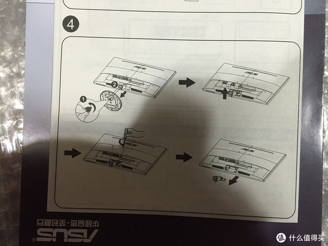 ASUS 华硕 VP228N 护眼显示器伪专业测试报告