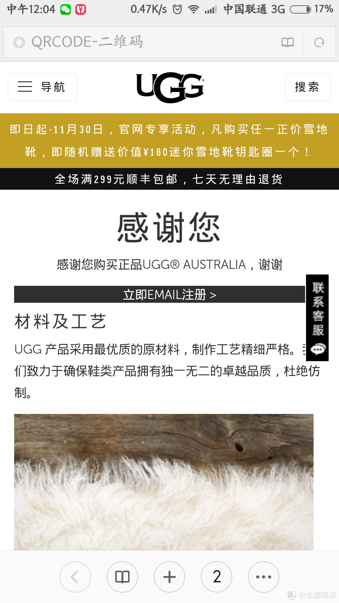 UGG Australia Bling Sting 女款雪地靴 晒单