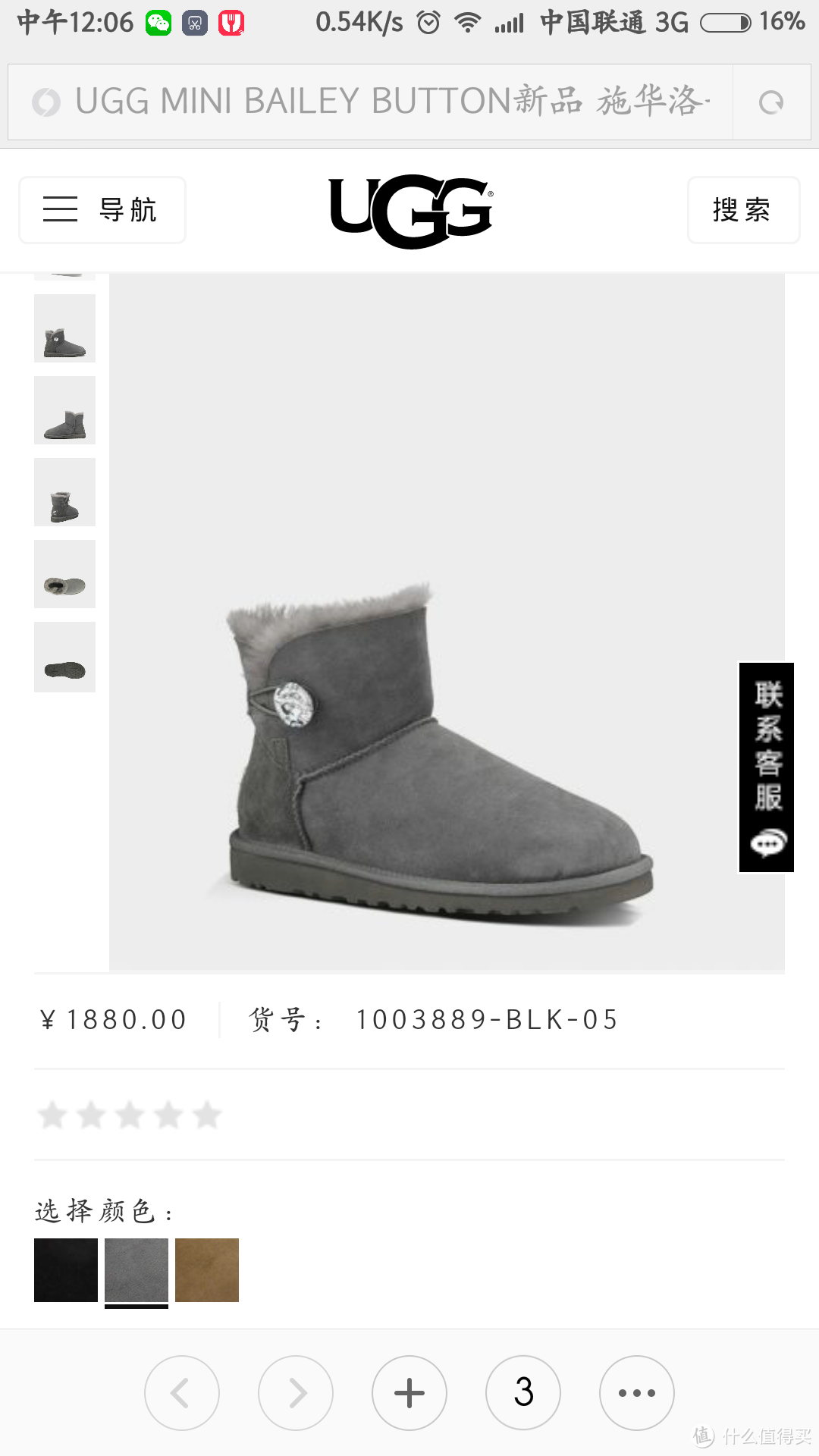 UGG Australia Bling Sting 女款雪地靴 晒单