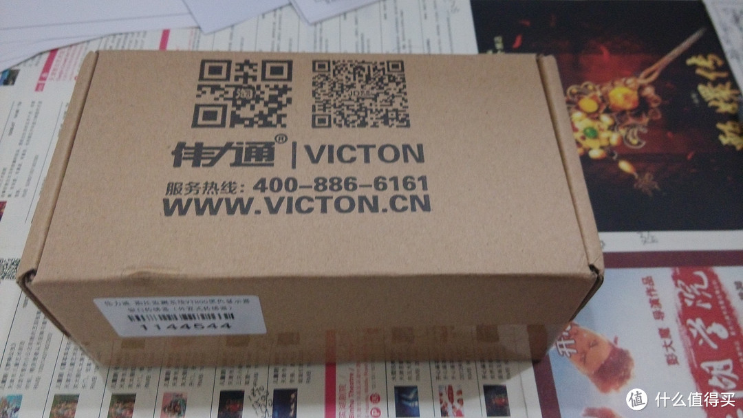 VICTON伟力通VT800外置传感器胎压监测