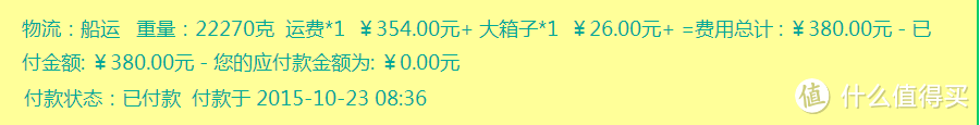 新舅舅的日亚海淘：一大波母婴用品开箱