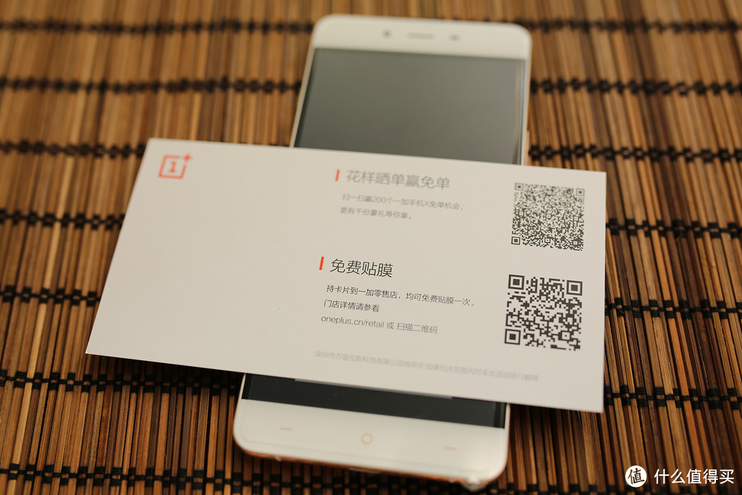 高颜值轻旗舰一加手机---Oneplus X