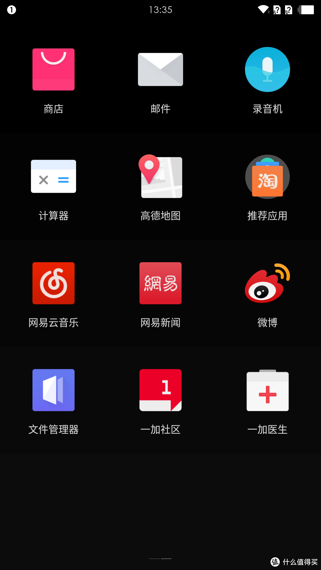 高颜值轻旗舰一加手机---Oneplus X