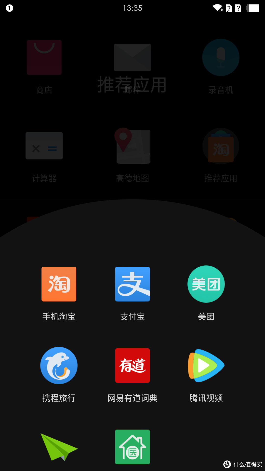 高颜值轻旗舰一加手机---Oneplus X