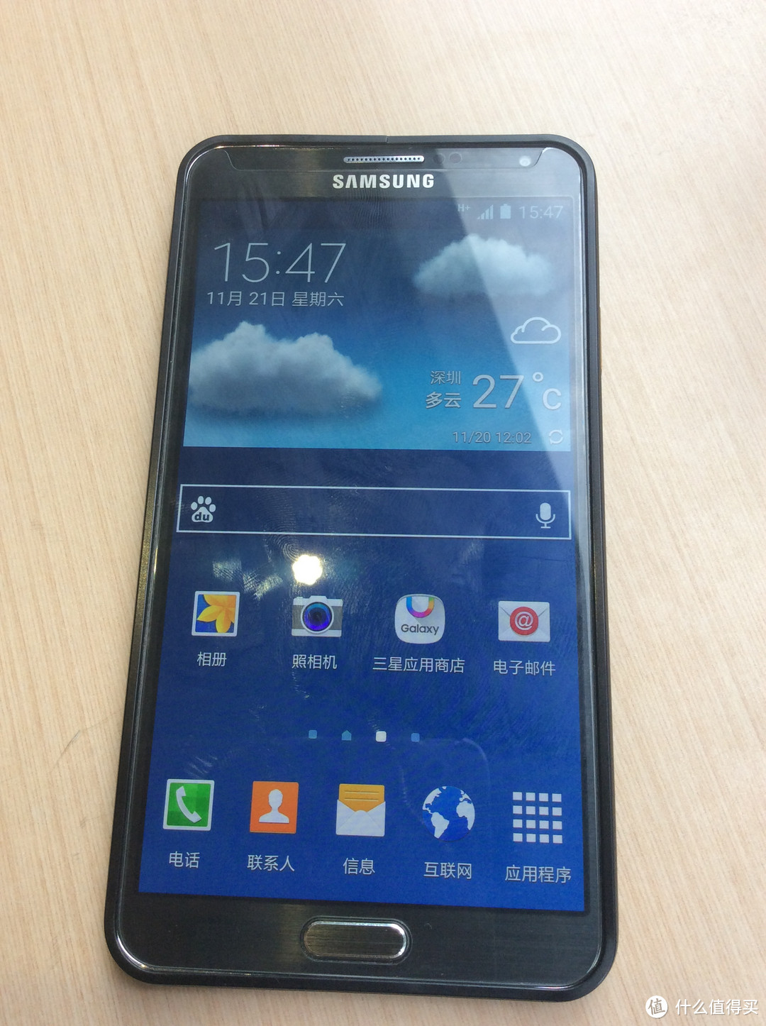 SAMSUNG 三星 Galaxy Note 3 (N9008S)  晒脸