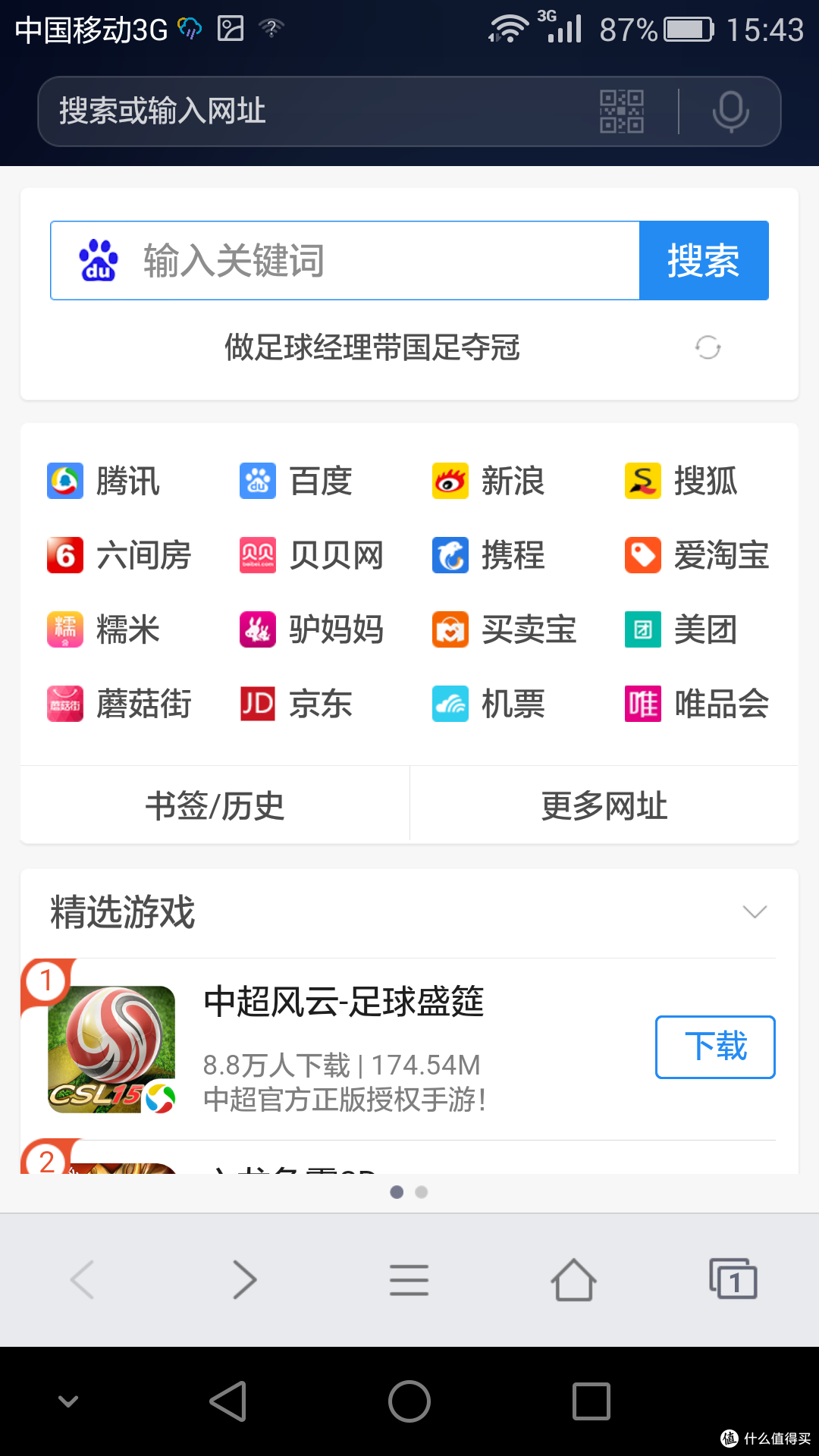 千元最强指纹机？华为荣耀5X开箱（附对比畅玩3X）