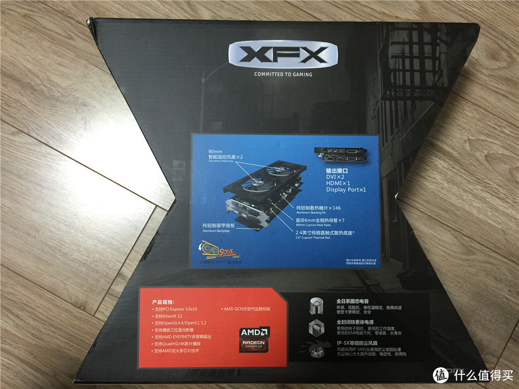 远不止如此：XFX 讯景 R9 390显卡、Kingston 金士顿 骇客神条、DELL 戴尔 23.8英寸显示器等