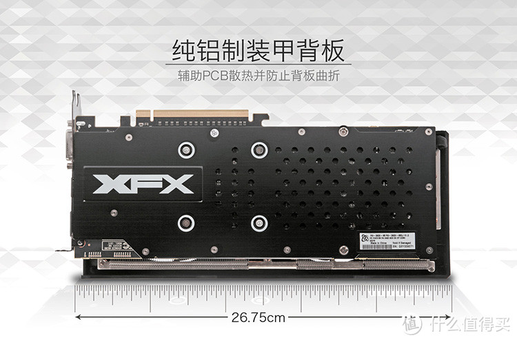 远不止如此：XFX 讯景 R9 390显卡、Kingston 金士顿 骇客神条、DELL 戴尔 23.8英寸显示器等